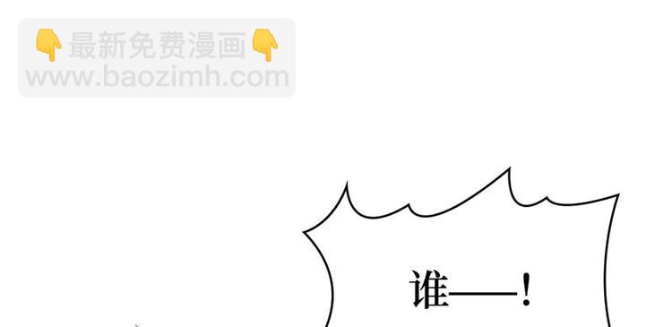 第33话 尾随女警花(1/3)-第34话