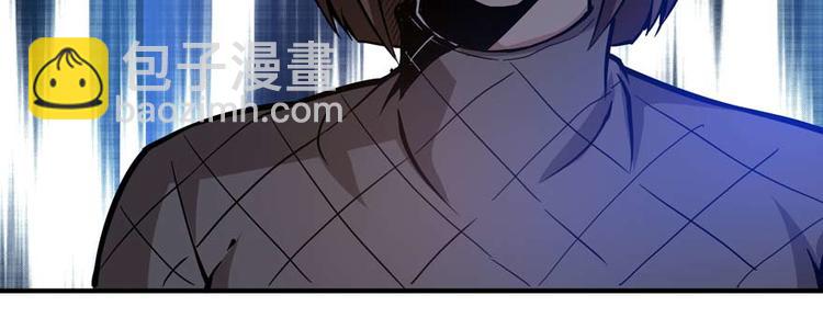 第33话 尾随女警花(1/3)-第34话