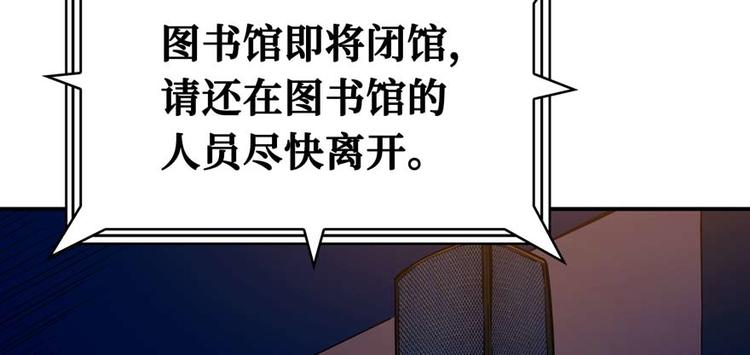 第33话 尾随女警花(1/3)-第34话