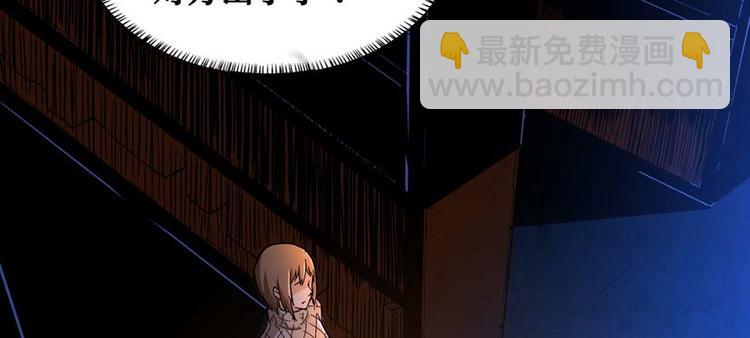 第33话 尾随女警花(1/3)-第34话