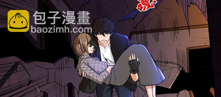 第35话 膜破了，十五层！(1/3)-第36话