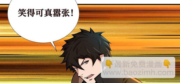 第35话 膜破了，十五层！(1/3)-第36话