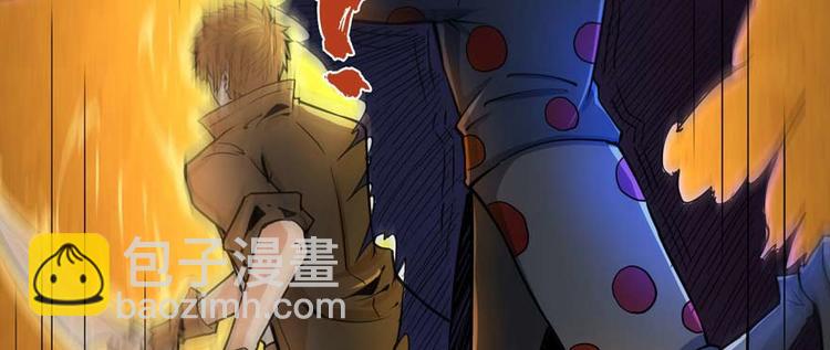 第35话 膜破了，十五层！(1/3)-第36话