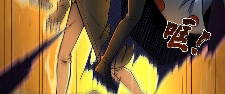 第35话 膜破了，十五层！(1/3)-第36话