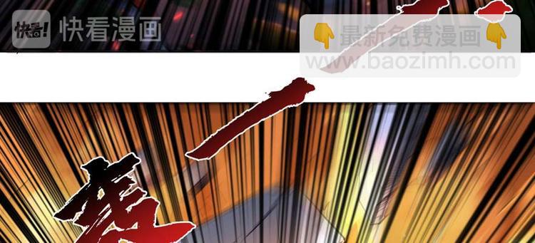 第35话 膜破了，十五层！(1/3)-第36话