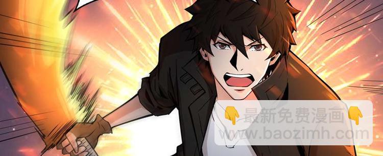 第35话 膜破了，十五层！(1/3)-第36话