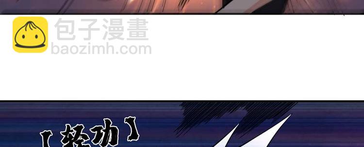 第35话 膜破了，十五层！(1/3)-第36话