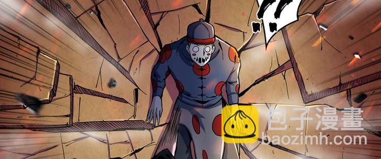 第35话 膜破了，十五层！(1/3)-第36话