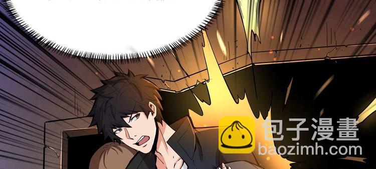 第35话 膜破了，十五层！(1/3)-第36话