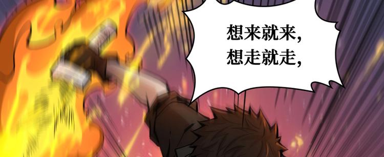 第37话 放开那个女孩(1/4)-第38话