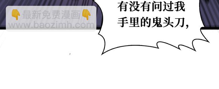 第37话 放开那个女孩(1/4)-第38话