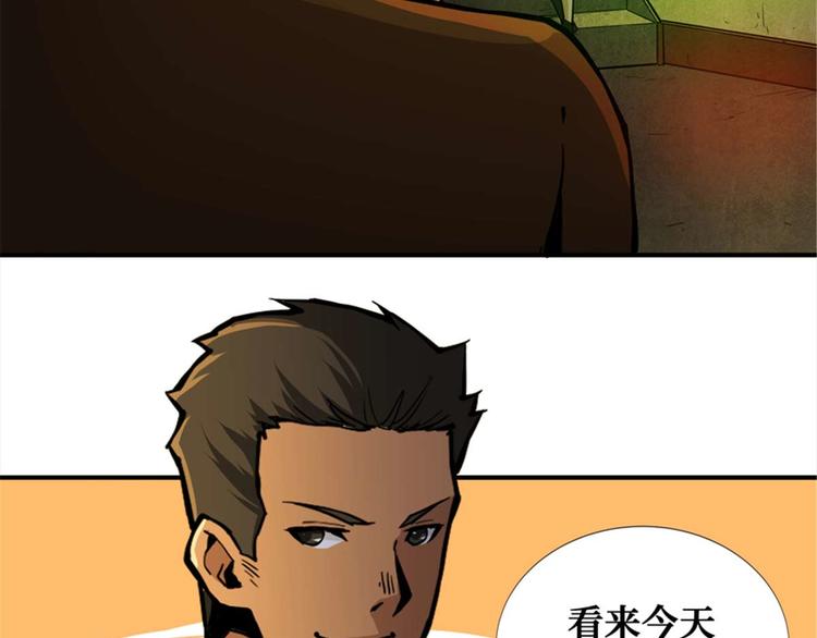 第39话 镜灵游戏(1/3)-第40话