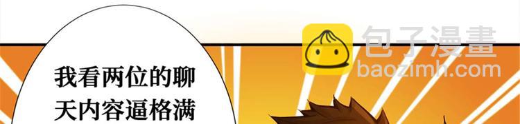 第39话 镜灵游戏(1/3)-第40话