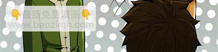 第39话 镜灵游戏(1/3)-第40话