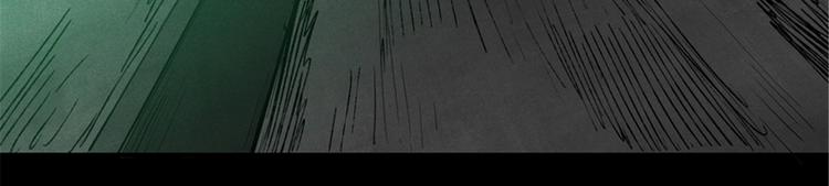 第41话 第四名女孩(1/3)-第42话