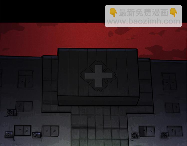 第41话 第四名女孩(1/3)-第42话