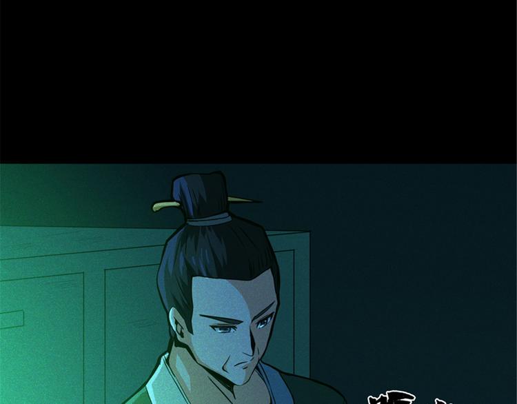 第41话 第四名女孩(1/3)-第42话