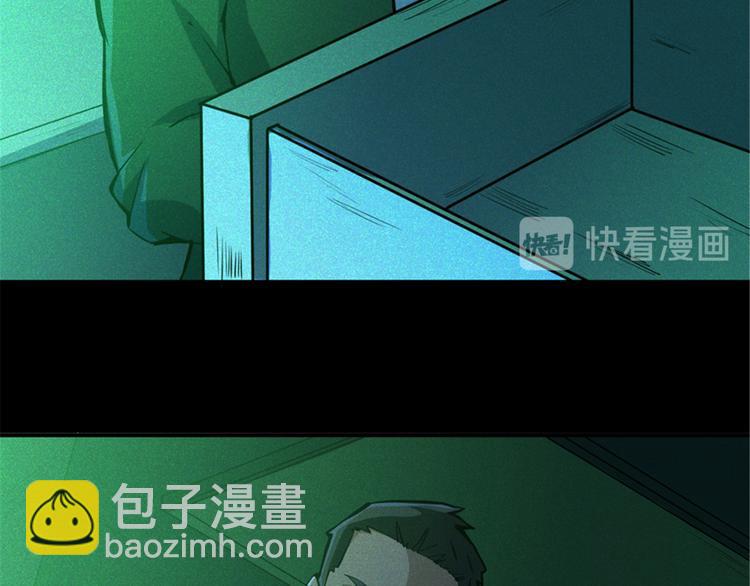 第41话 第四名女孩(1/3)-第42话