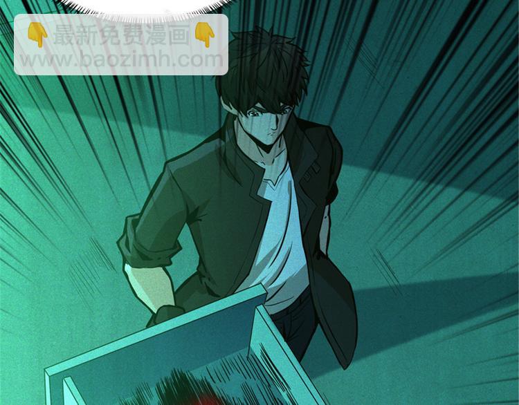 第41话 第四名女孩(1/3)-第42话