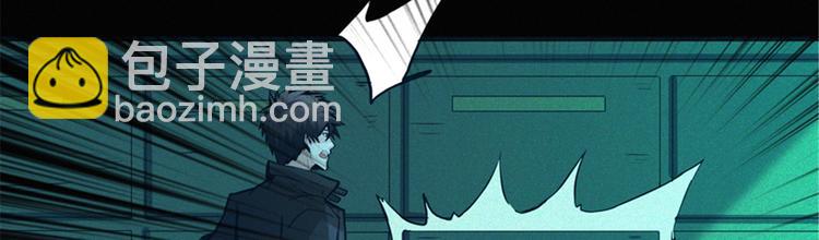 第41话 第四名女孩(1/3)-第42话