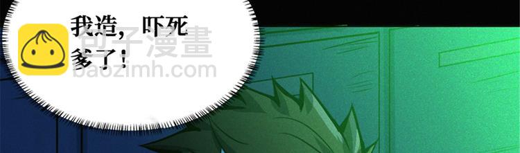 第41话 第四名女孩(1/3)-第42话