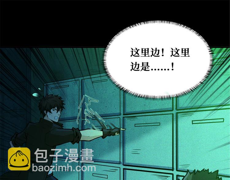 第41话 第四名女孩(1/3)-第42话