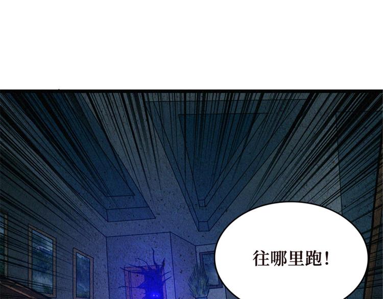 第43话 敢问苍天饶过谁(1/3)-第44话