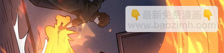 第43话 敢问苍天饶过谁(1/3)-第44话