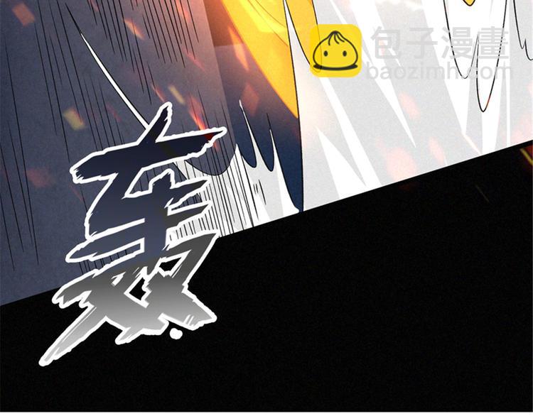 第43话 敢问苍天饶过谁(1/3)-第44话