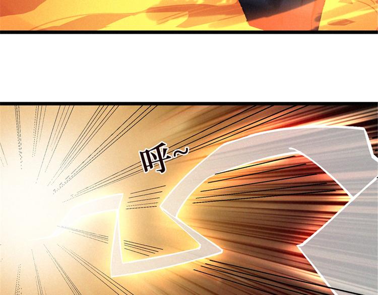 第43话 敢问苍天饶过谁(1/3)-第44话