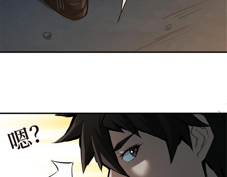 第43话 敢问苍天饶过谁(1/3)-第44话