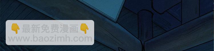 第45话 山村诡事(1/3)-第46话