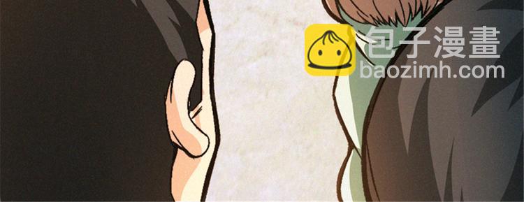 第47话 好想女鬼来找我(1/3)-第48话