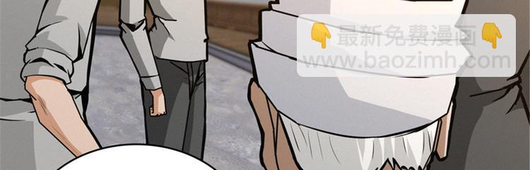 第47话 好想女鬼来找我(1/3)-第48话