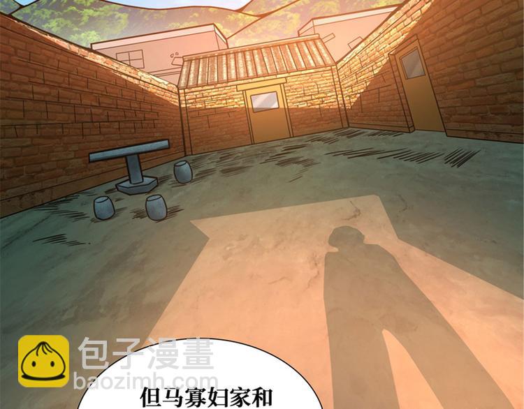 第49话 消失的鸡场老板和寡妇(1/2)-第50话