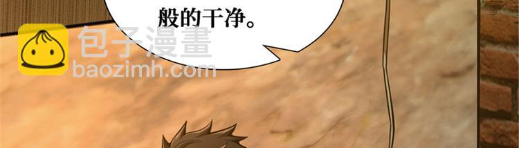 第49话 消失的鸡场老板和寡妇(1/2)-第50话