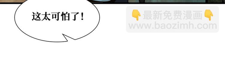 第49话 消失的鸡场老板和寡妇(1/2)-第50话