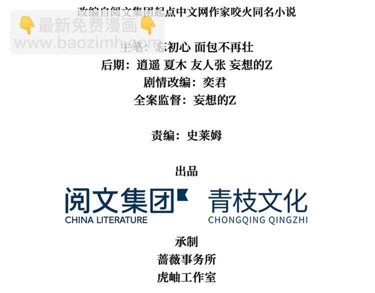 第49话 消失的鸡场老板和寡妇(1/2)-第50话