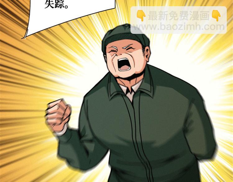 第49话 消失的鸡场老板和寡妇(1/2)-第50话