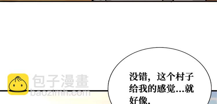 第49话 消失的鸡场老板和寡妇(1/2)-第50话