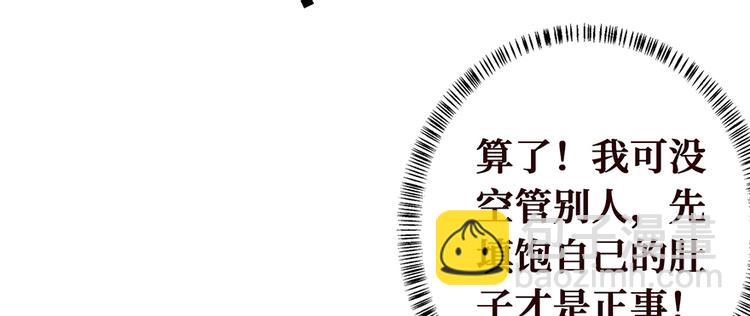 第05话 死人复活(1/3)-第6话