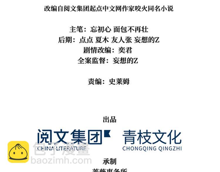 第05话 死人复活(1/3)-第6话