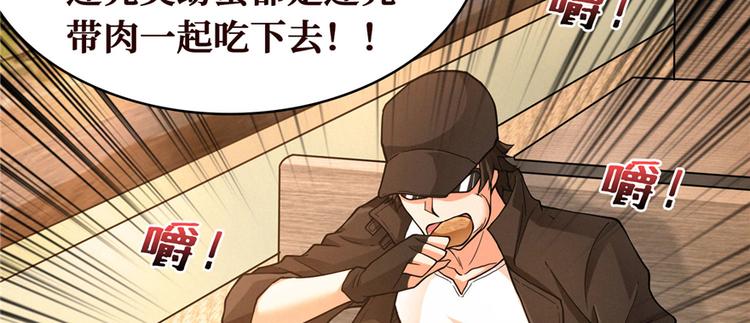 第05话 死人复活(1/3)-第6话