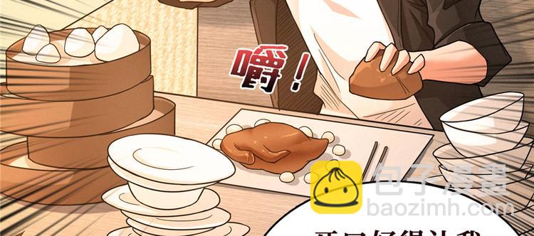 第05话 死人复活(1/3)-第6话