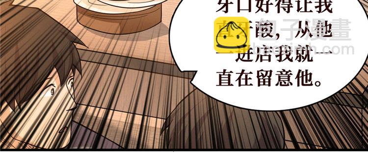 第05话 死人复活(1/3)-第6话