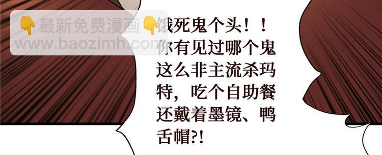 第05话 死人复活(1/3)-第6话