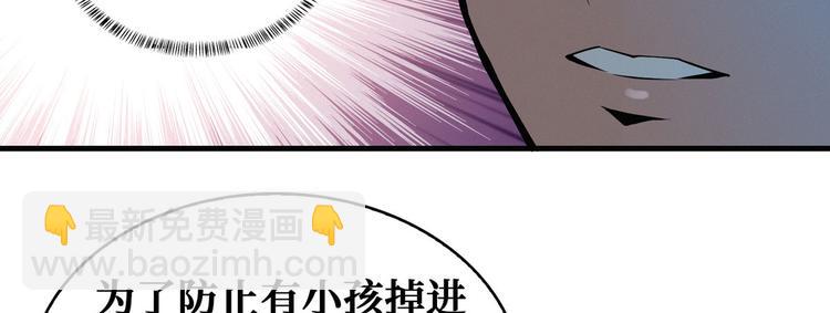 第51话 周婶不能说的秘密(1/3)-第52话