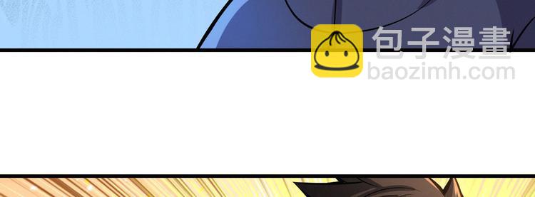 第51话 周婶不能说的秘密(1/3)-第52话