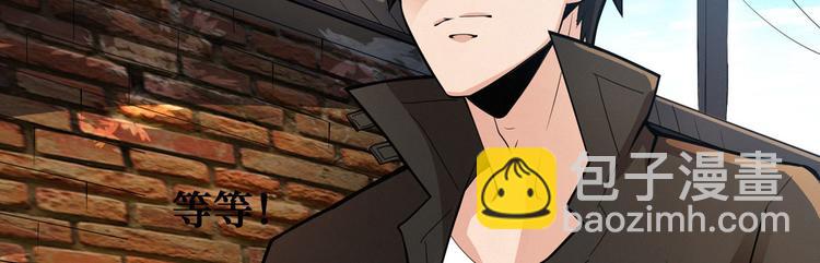 第51话 周婶不能说的秘密(1/3)-第52话