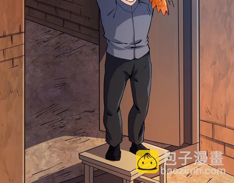 第51话 周婶不能说的秘密(1/3)-第52话